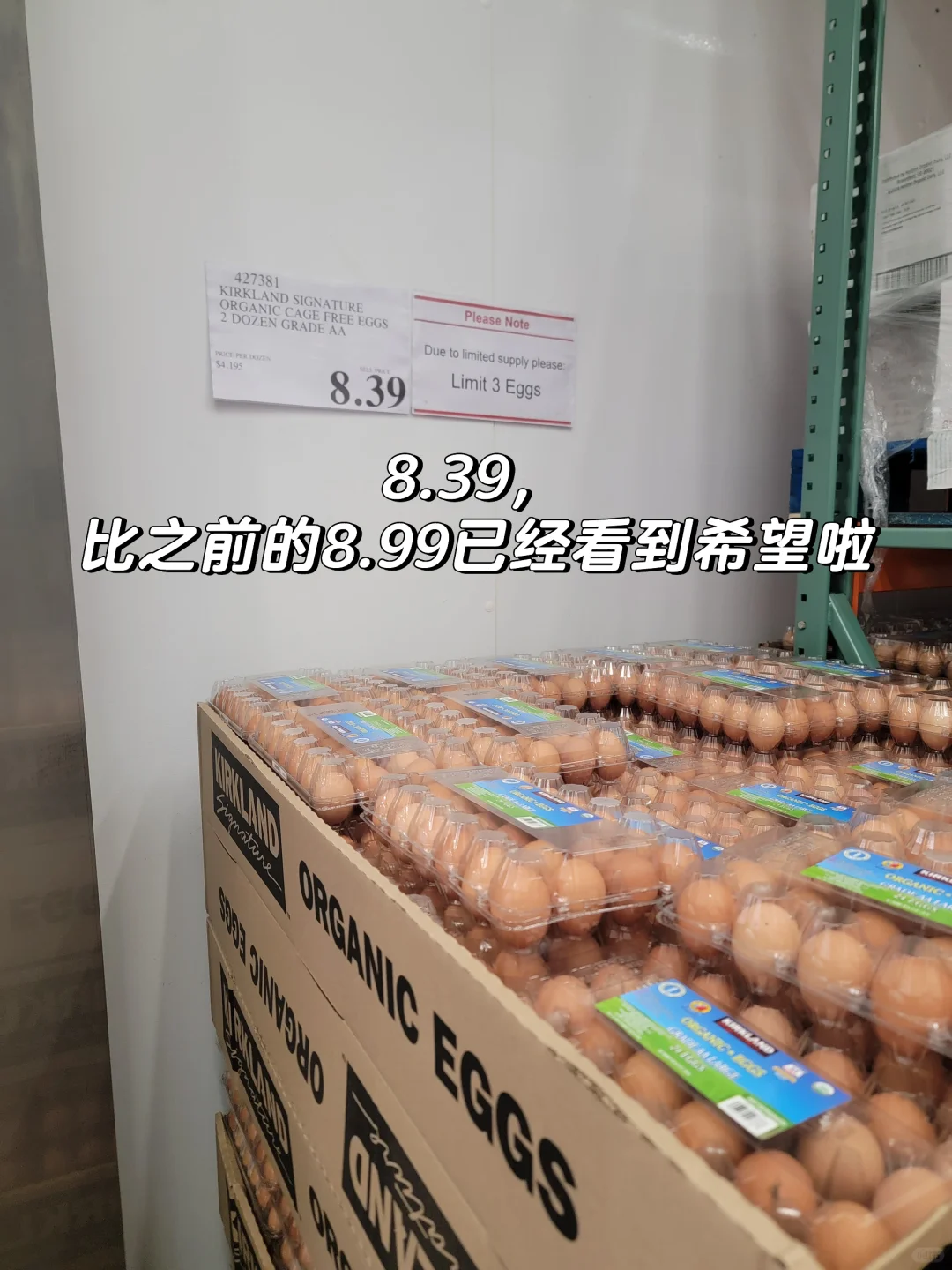 4/8Costco۸ص