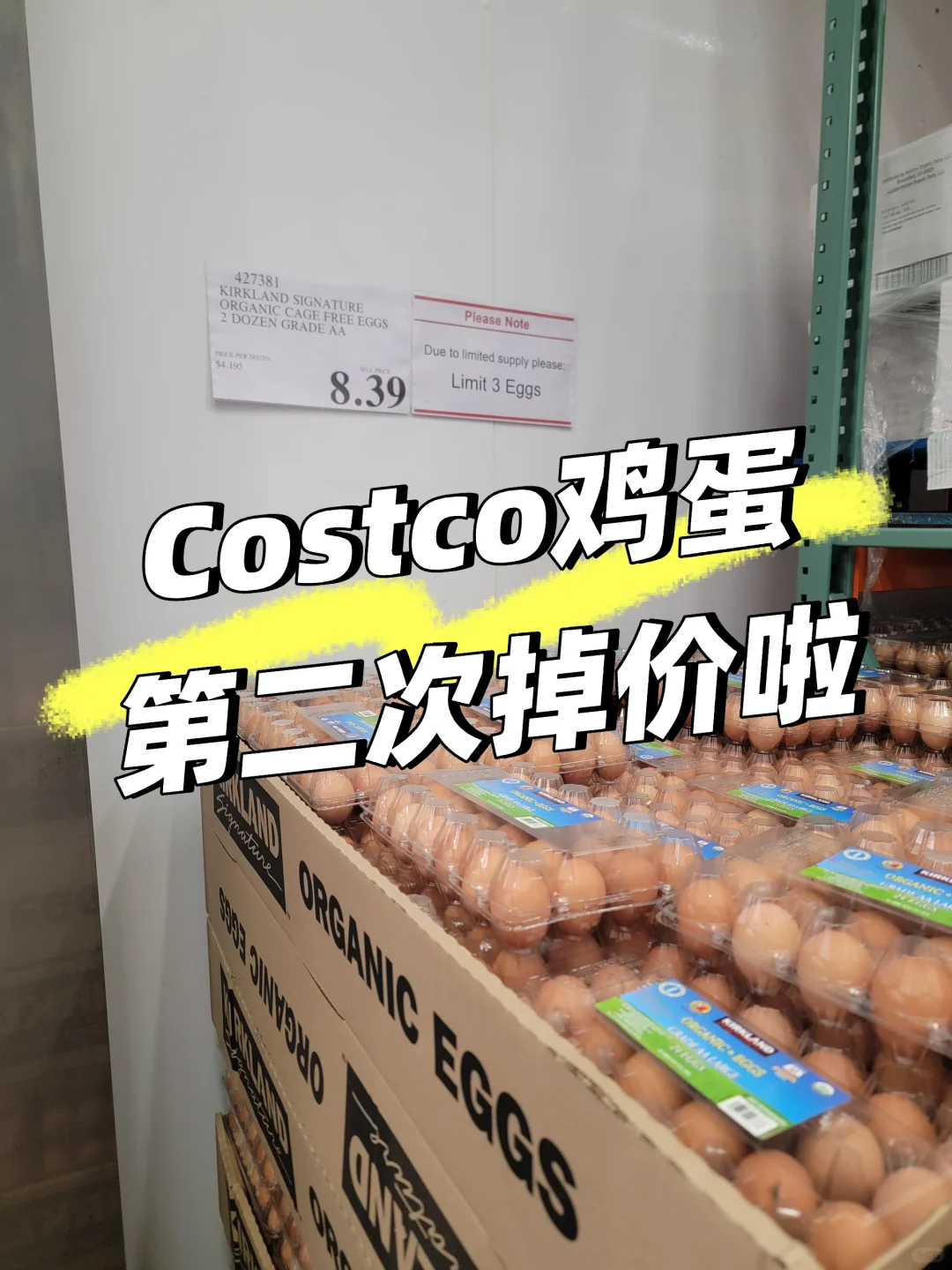 4/8Costco۸ص