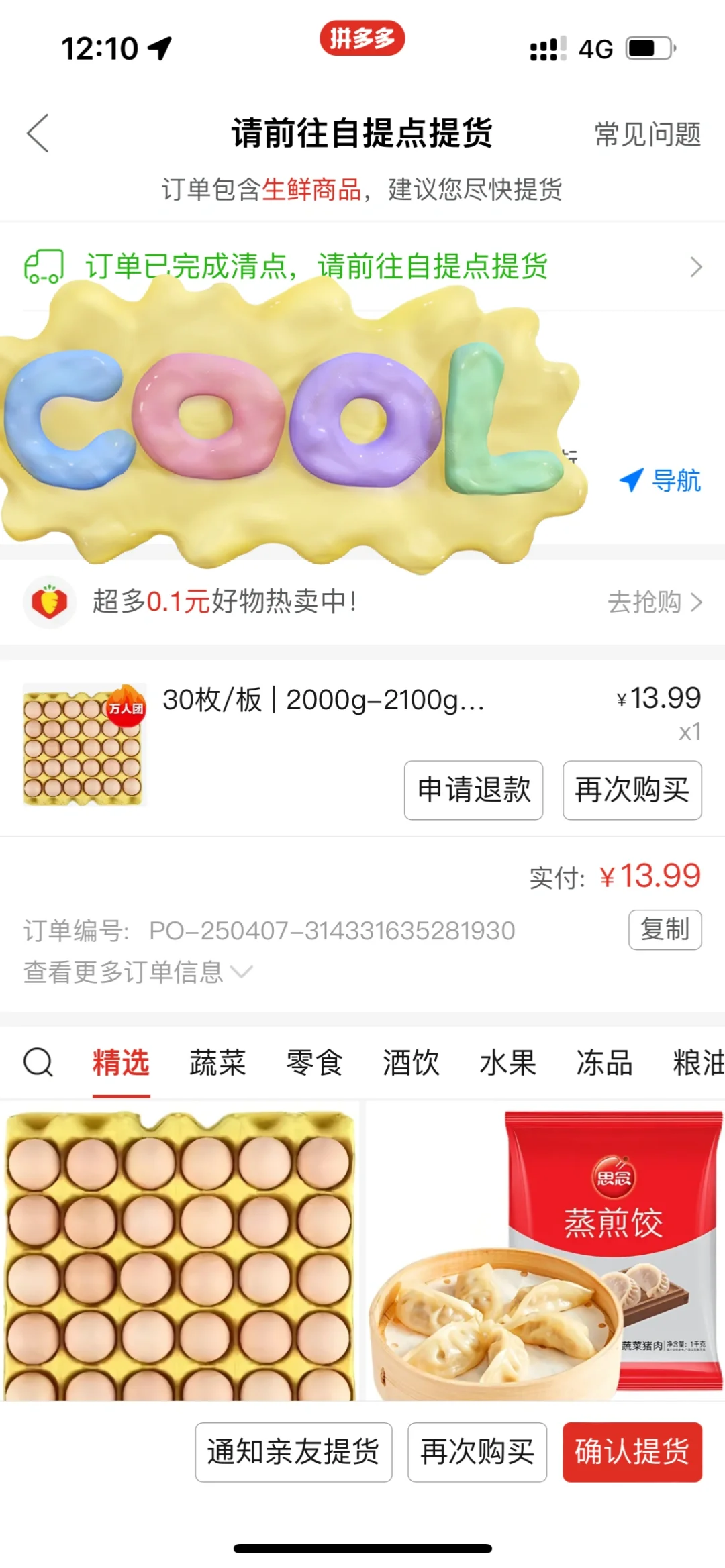һڶˣʱ13Сʱ