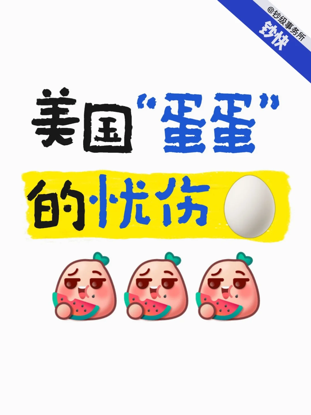 ˰˼ûˣֹ?