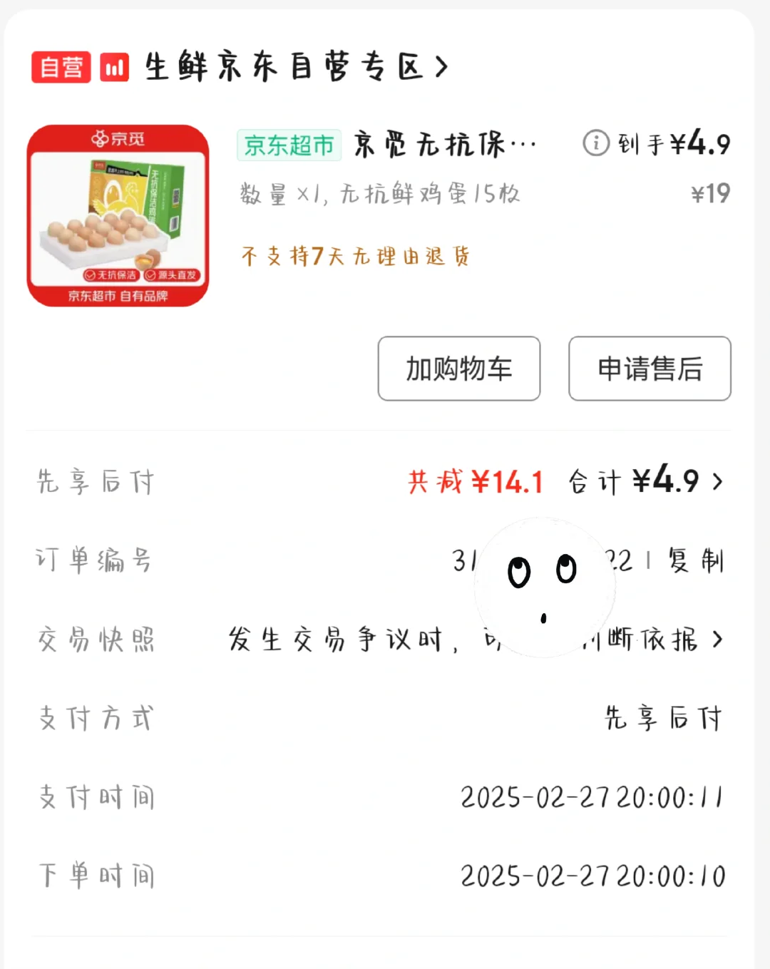 ɫ弦