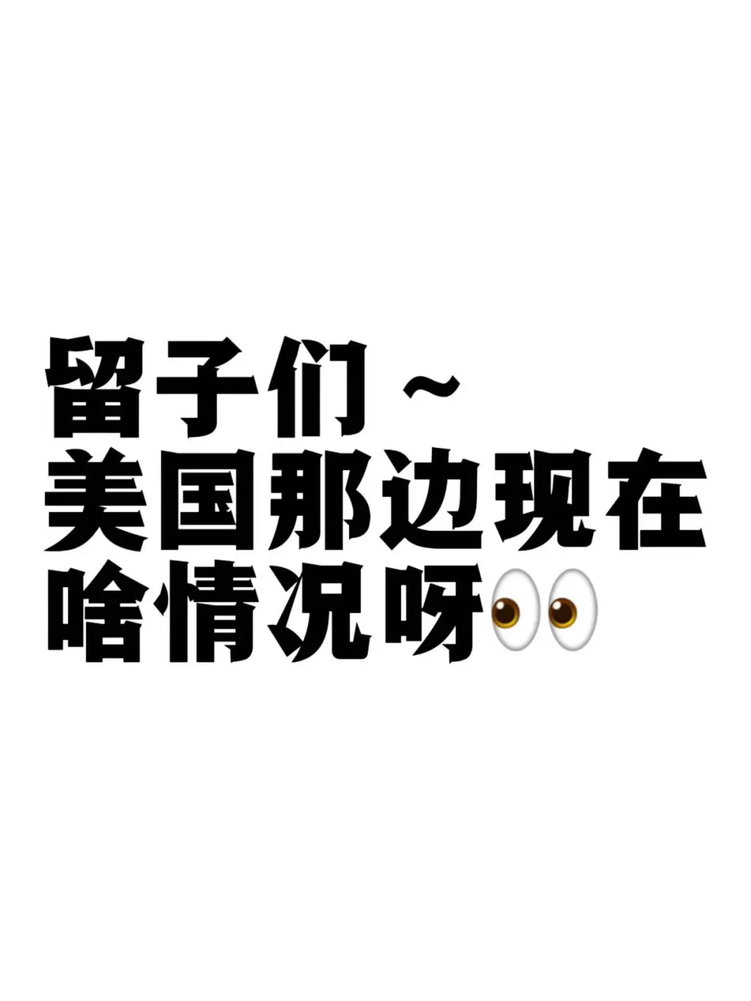 һǵʵʱ?