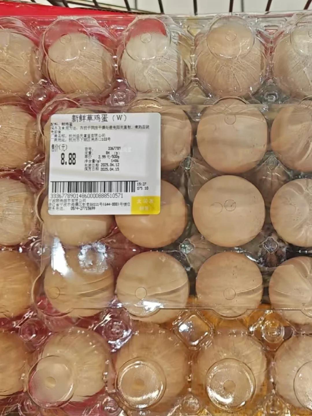 йļ۸ǣ4 cents per egg