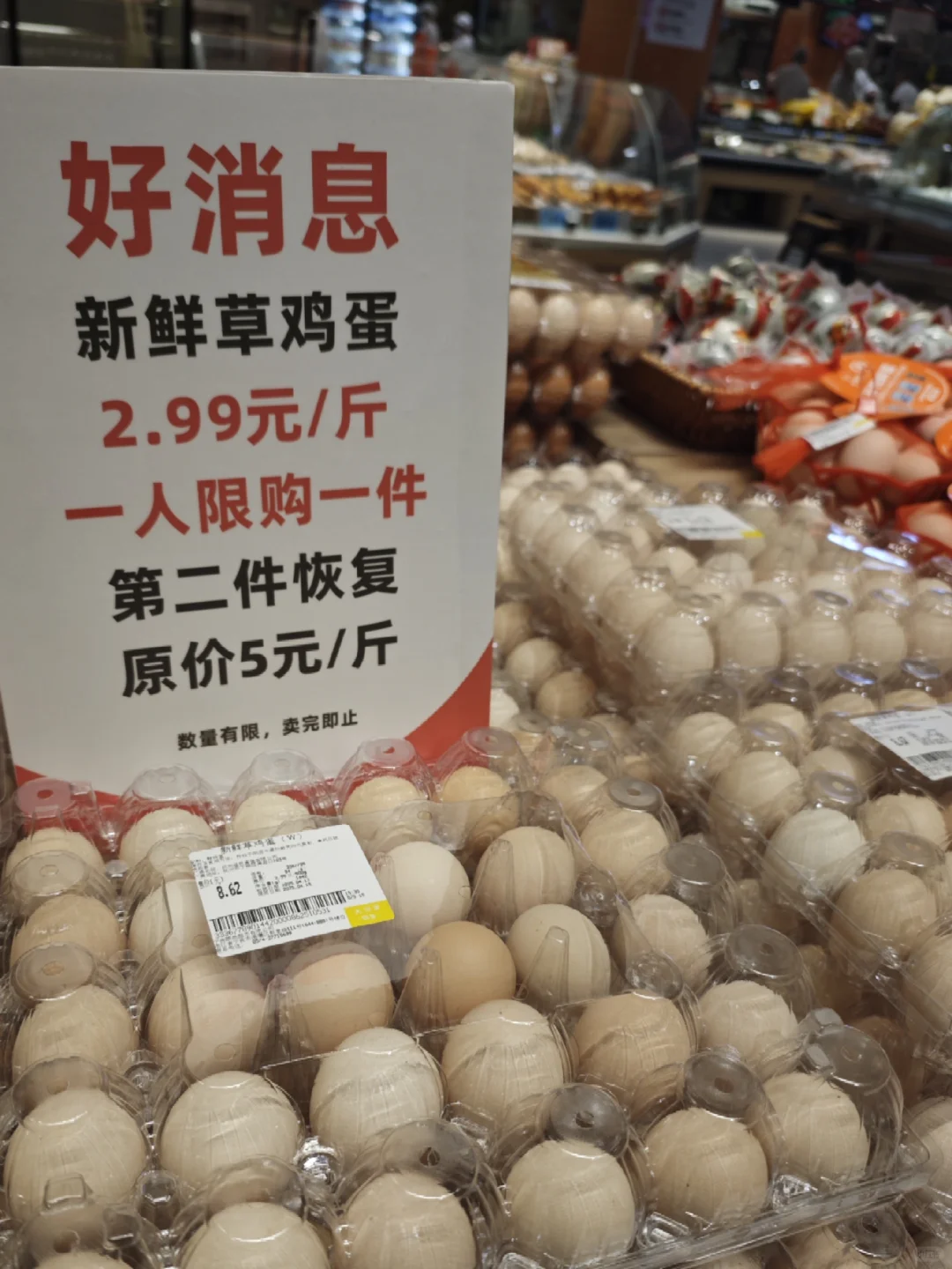 йļ۸ǣ4 cents per egg