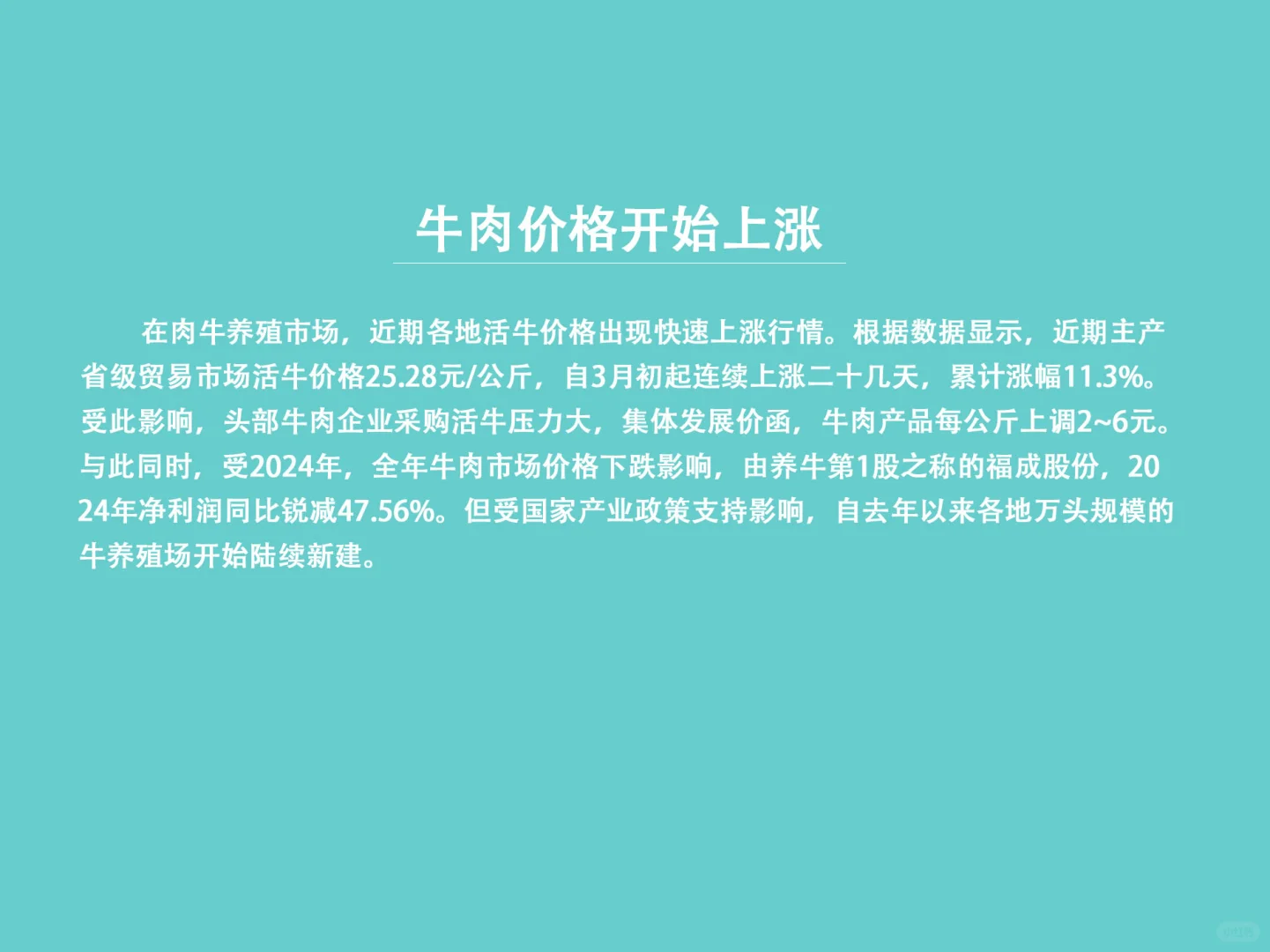 ţ۸ʼ