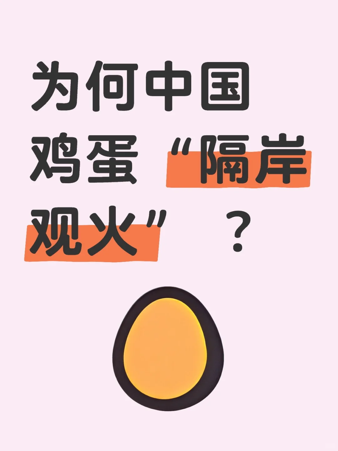 Ϊйۻ 