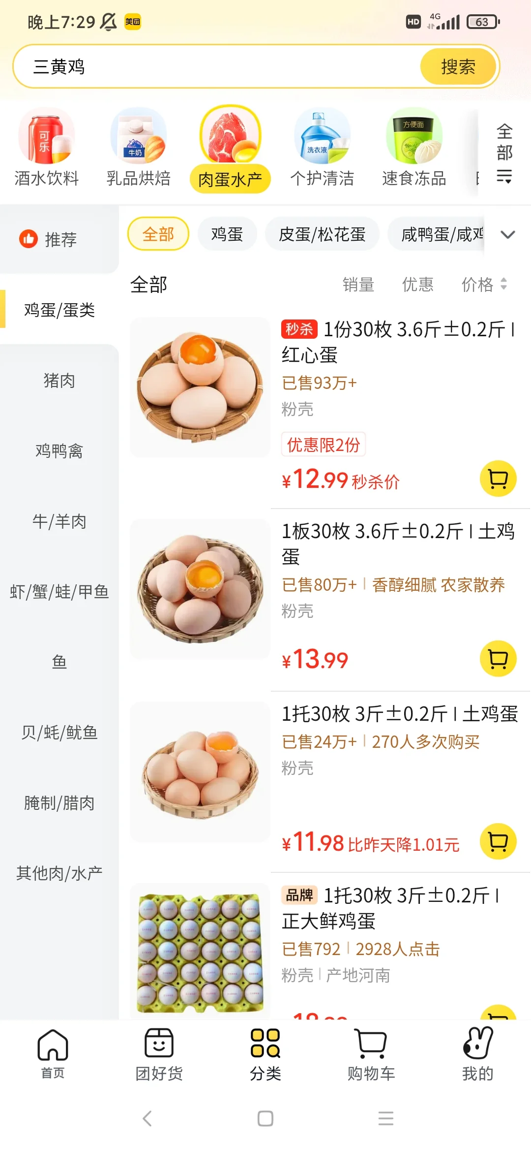 ڼô˵