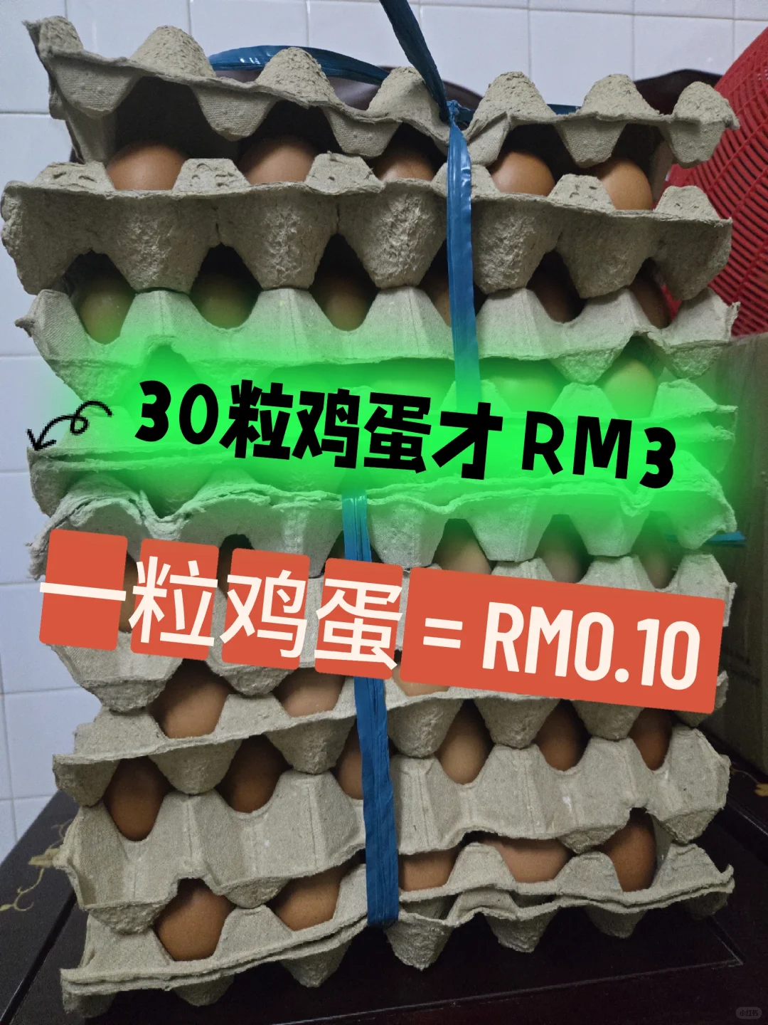 鸡蛋怎么了？为什么那么便宜！？