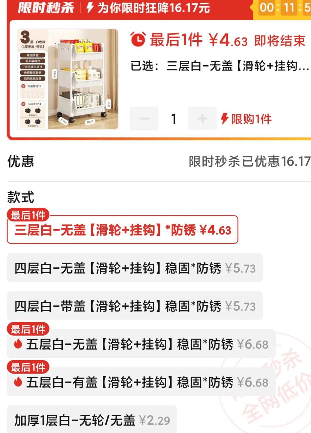 4.11 ͼۺ????