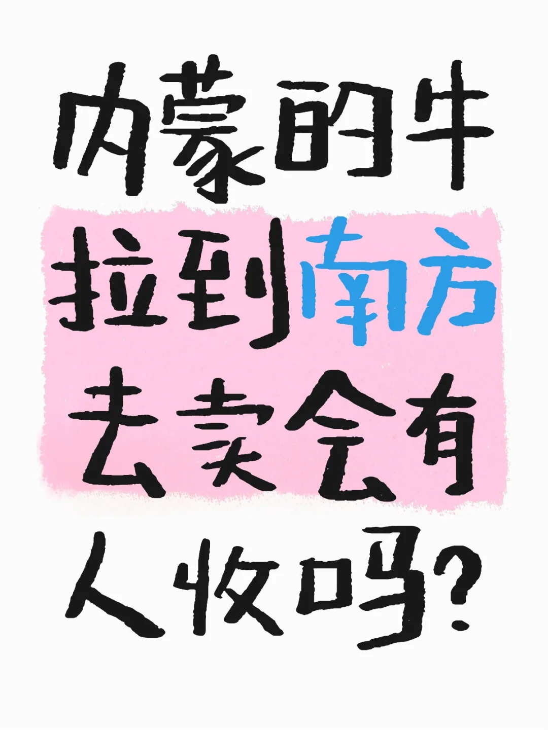 ?۸е
