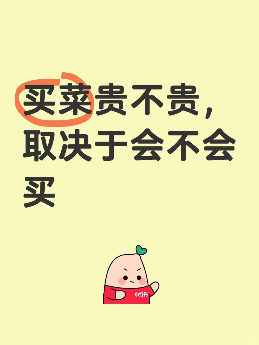 Ưô