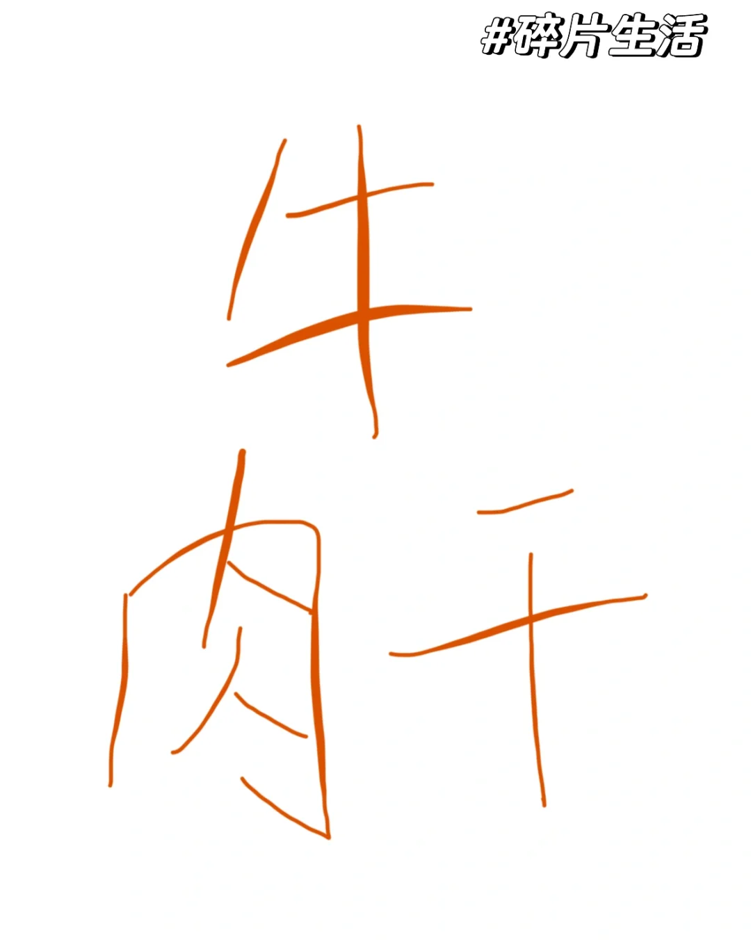 ɹűˣҴ𣿣
