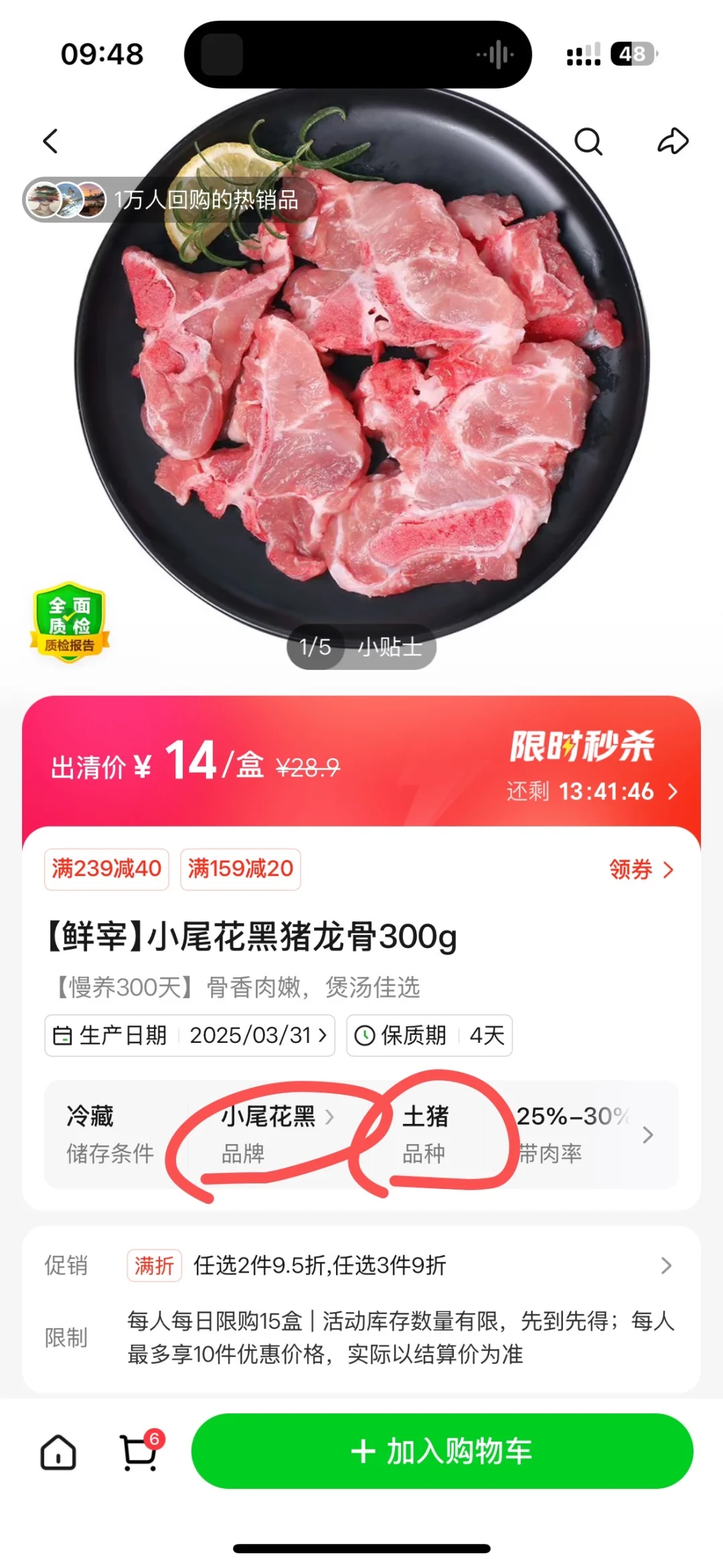 ̫ˣ˭֪