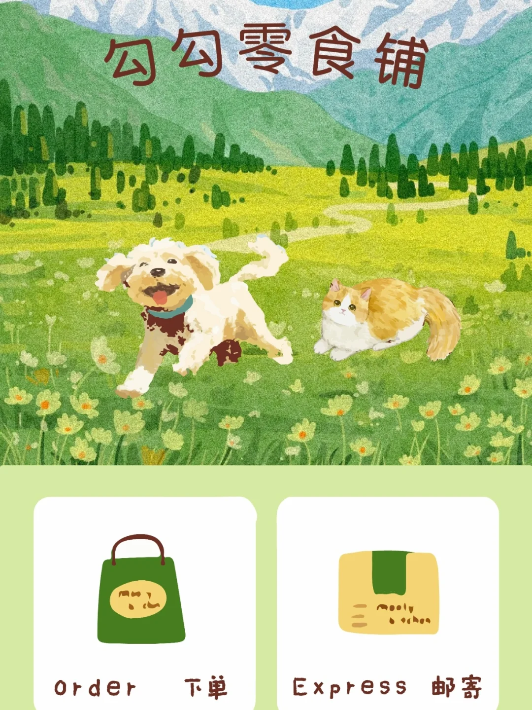 ʳĿ?