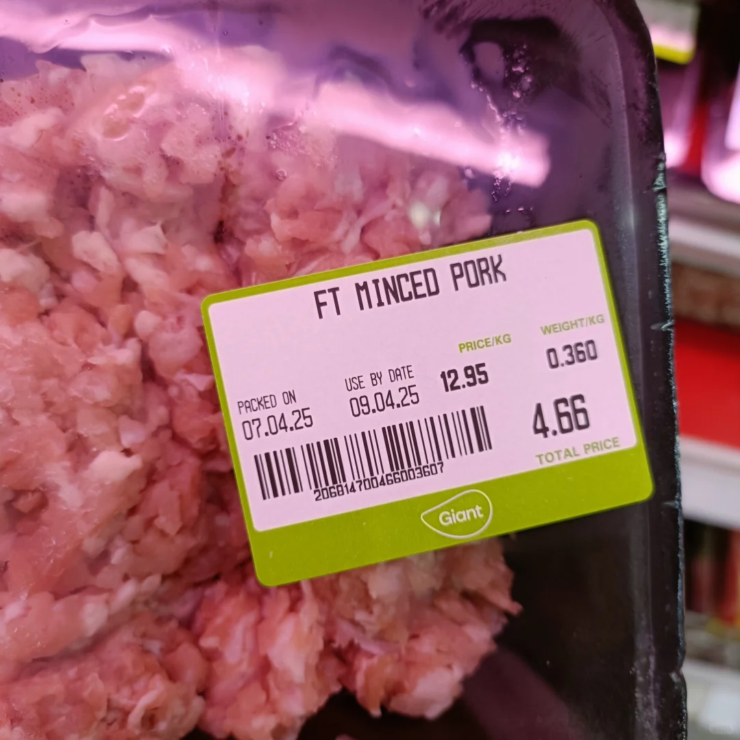 Giant 猪肉粹
