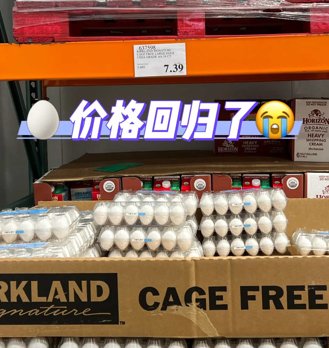 Costco ?۸ع