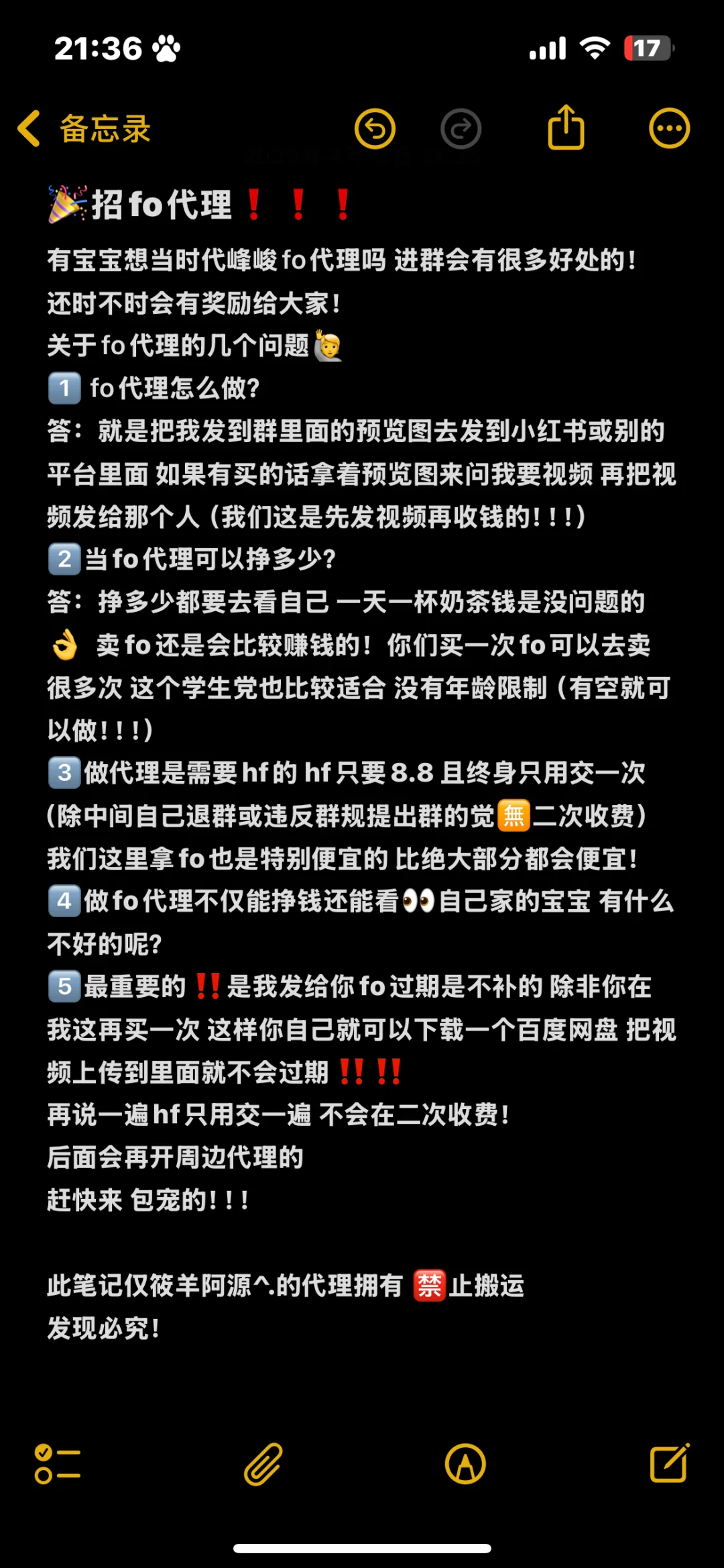 fo????Ⱥfo