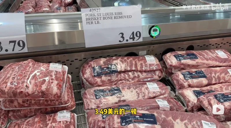 8鼸24Ź3࣬8