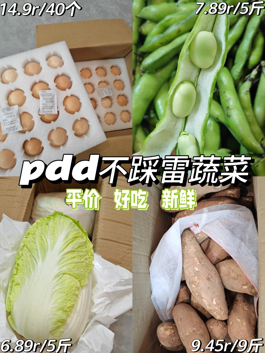 pdd߲Ŀһֱ