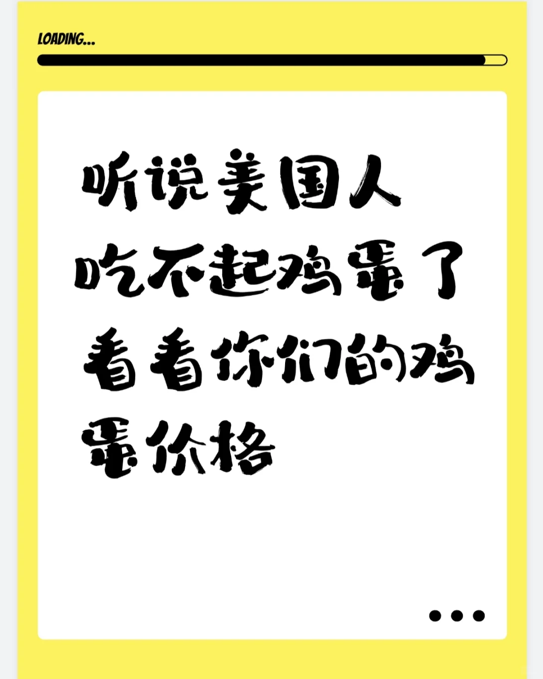 ˵˳Բ𼦵ˣǼ۸