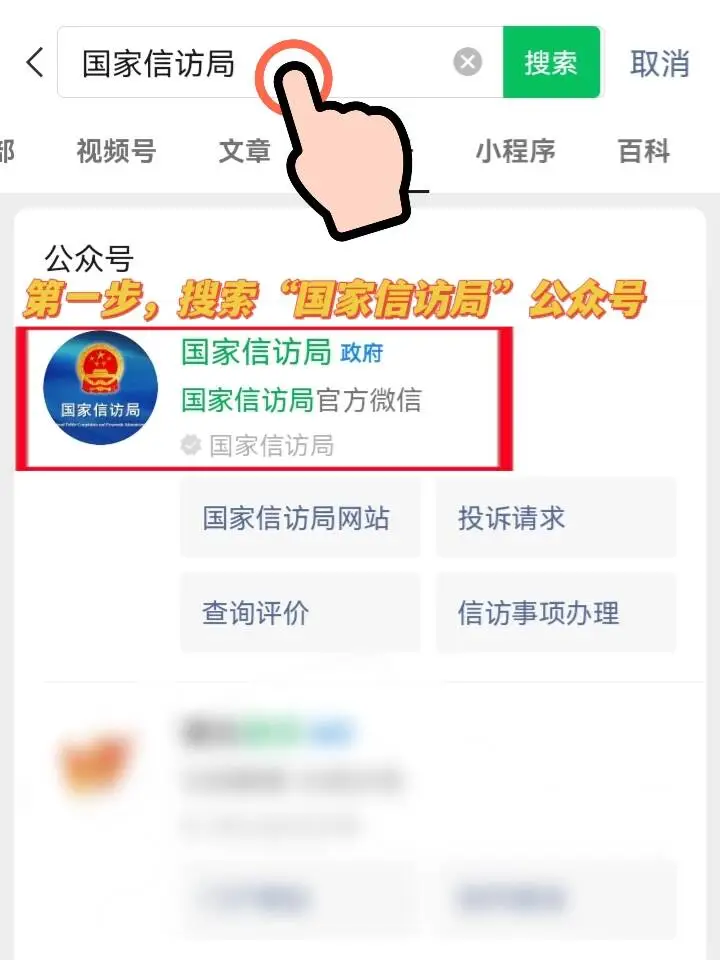 退费成功，发现比12315更棒的维权退费方法