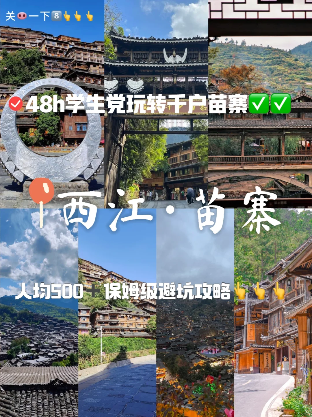 ?ѧ48hתǧկ˾500+?