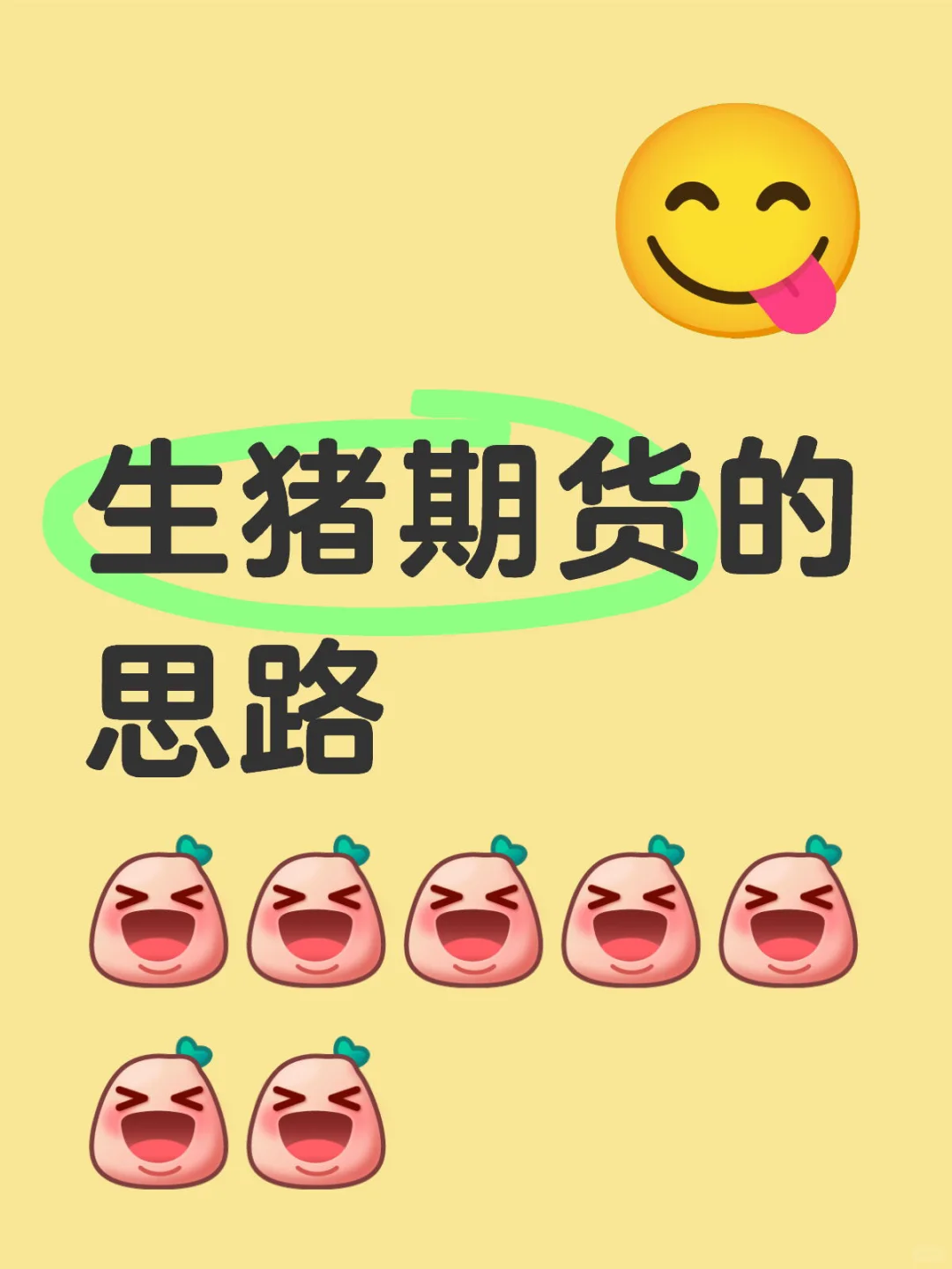 ڻ˼·2