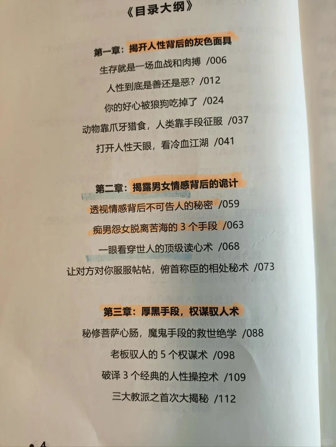 Ϊɶ˴治Ǯ