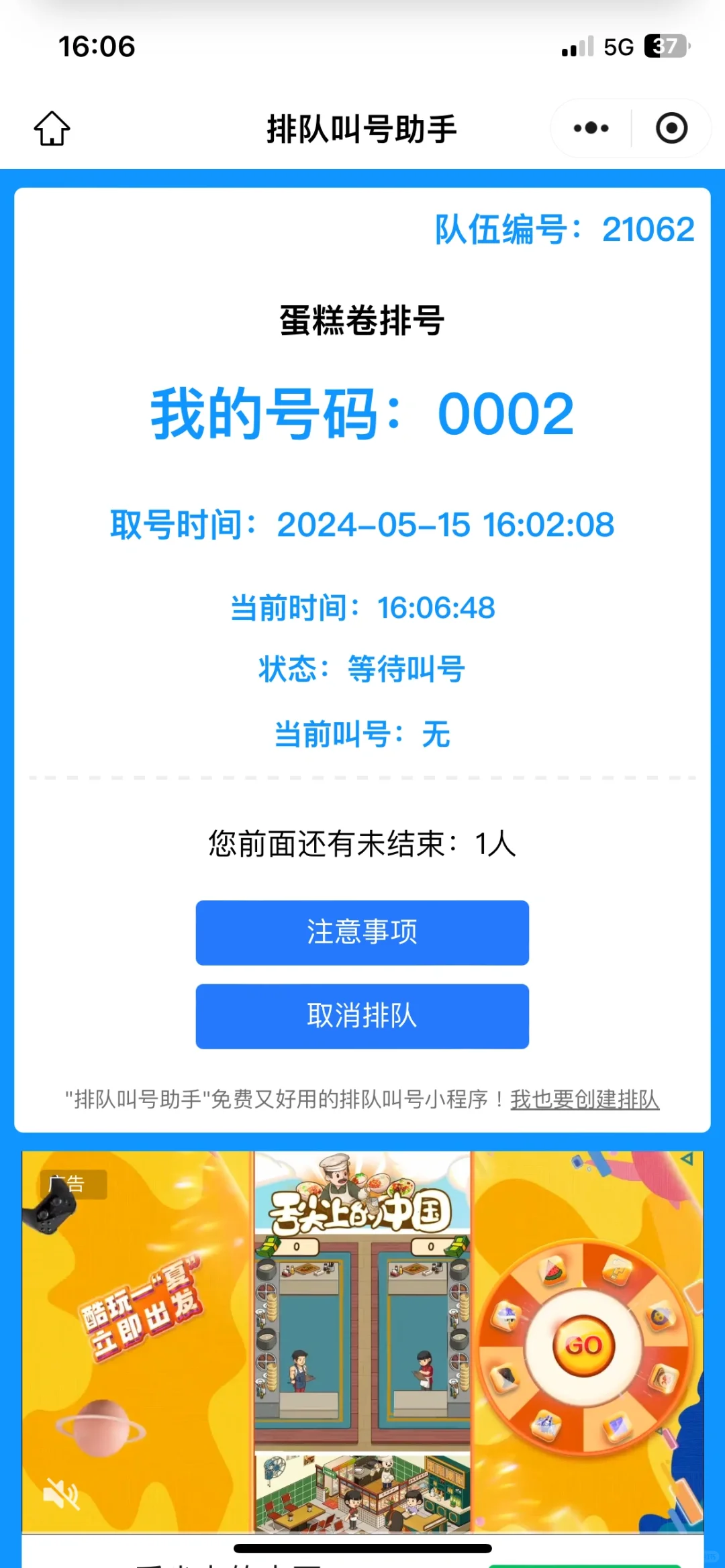 5ǮʿҲǳ