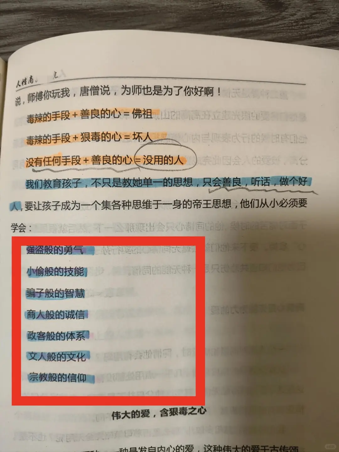 Ϊɶ˴治Ǯ