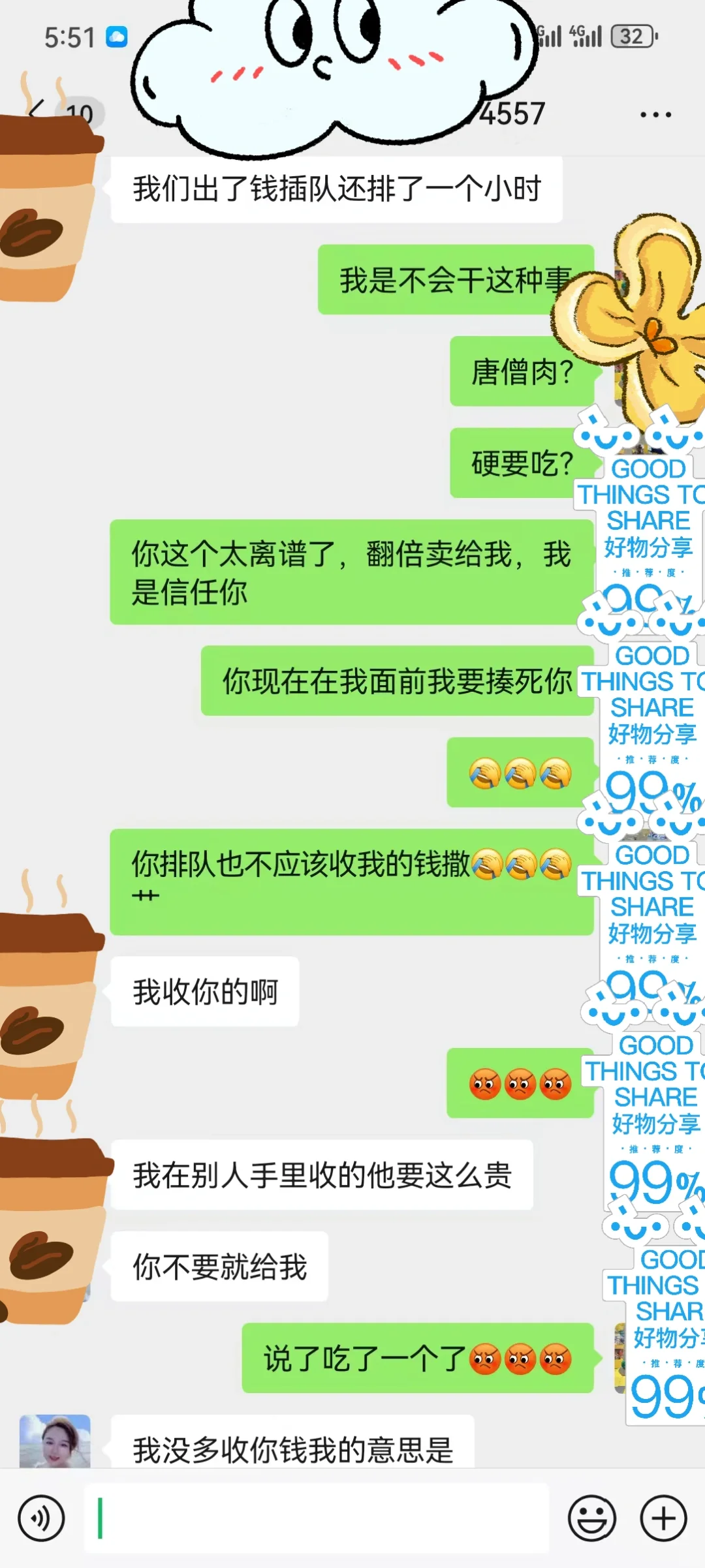 ֚ҵ֪140һ