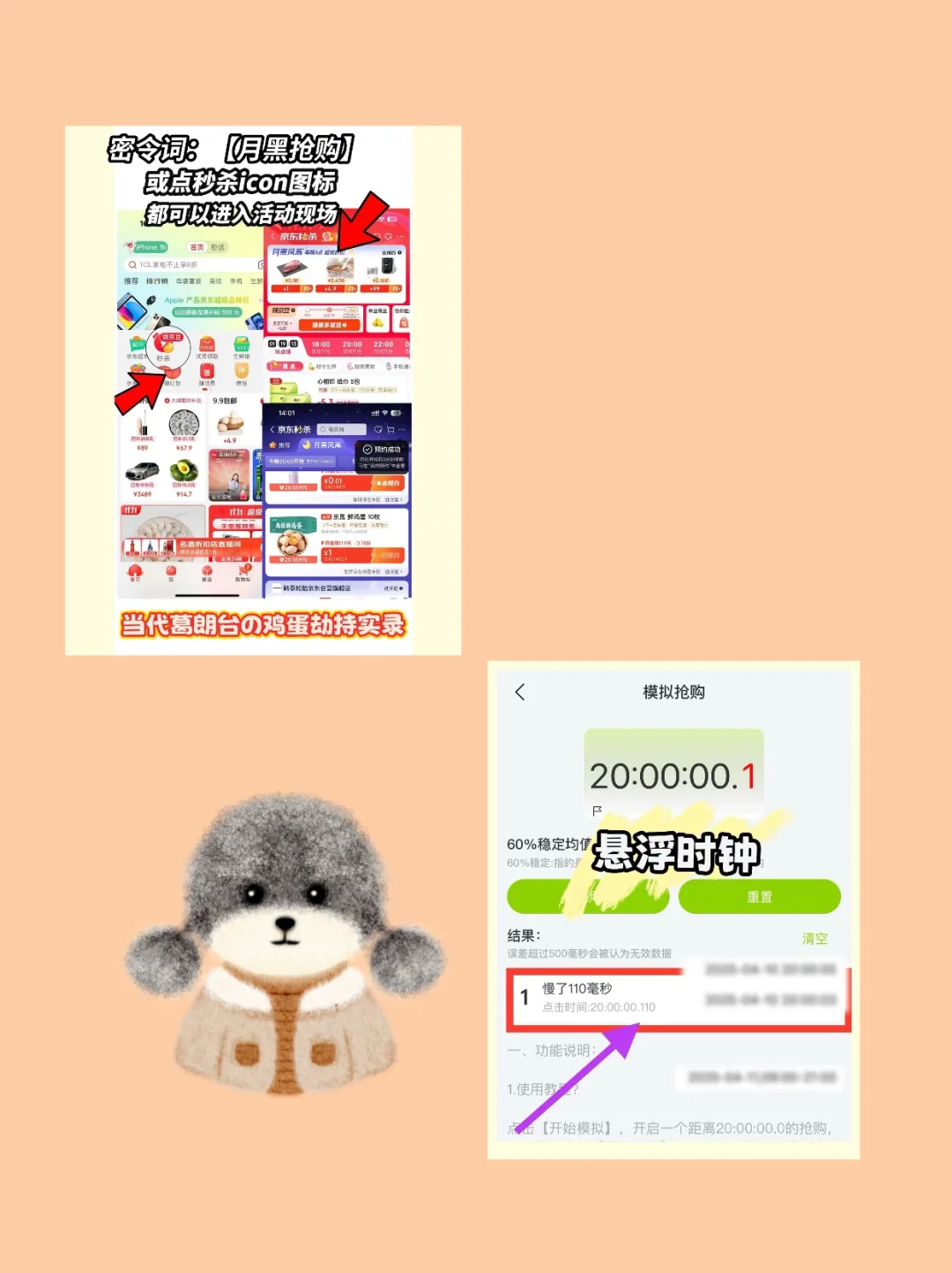 Ӯºڷ
