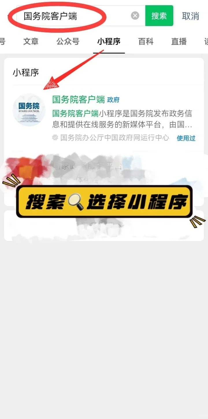 退费成功，发现比12315更棒的维权退费方法