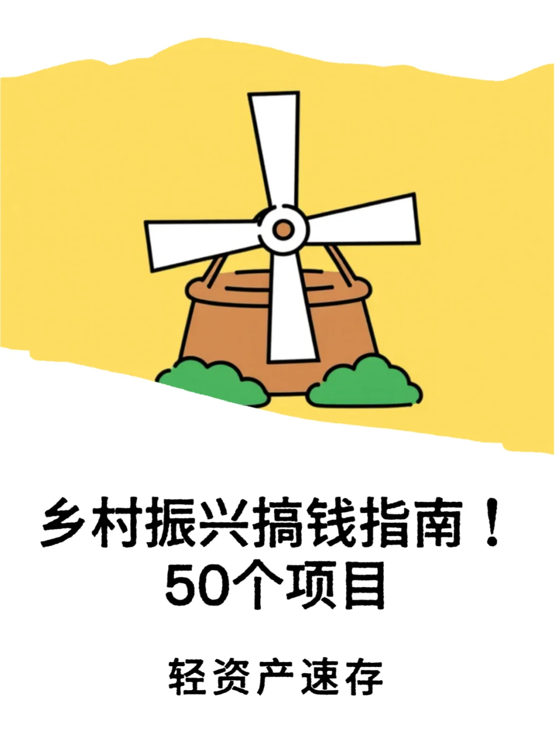 ˸Ǯָϣ50ʲĿٴ