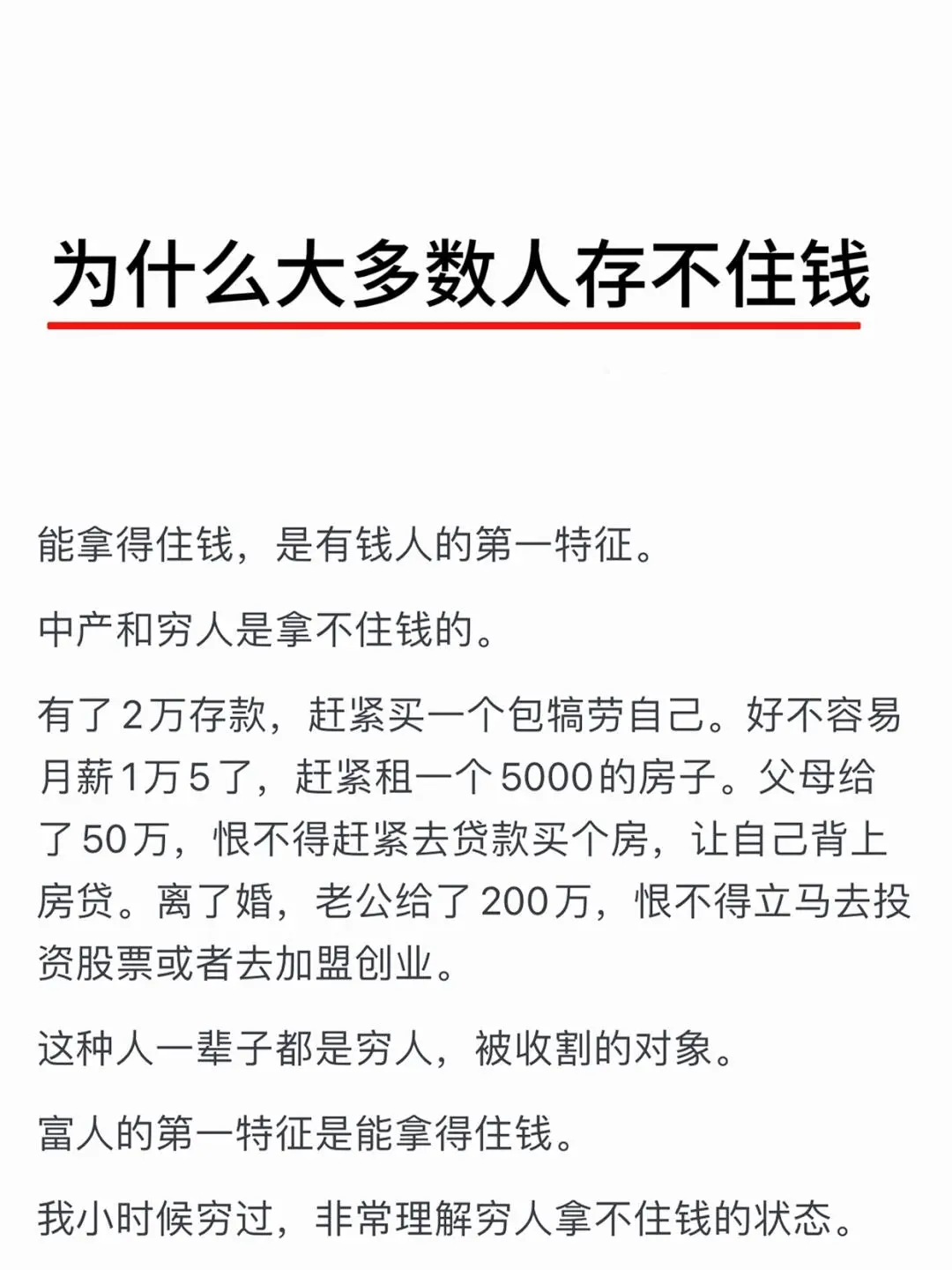 Ϊɶ˴治Ǯ