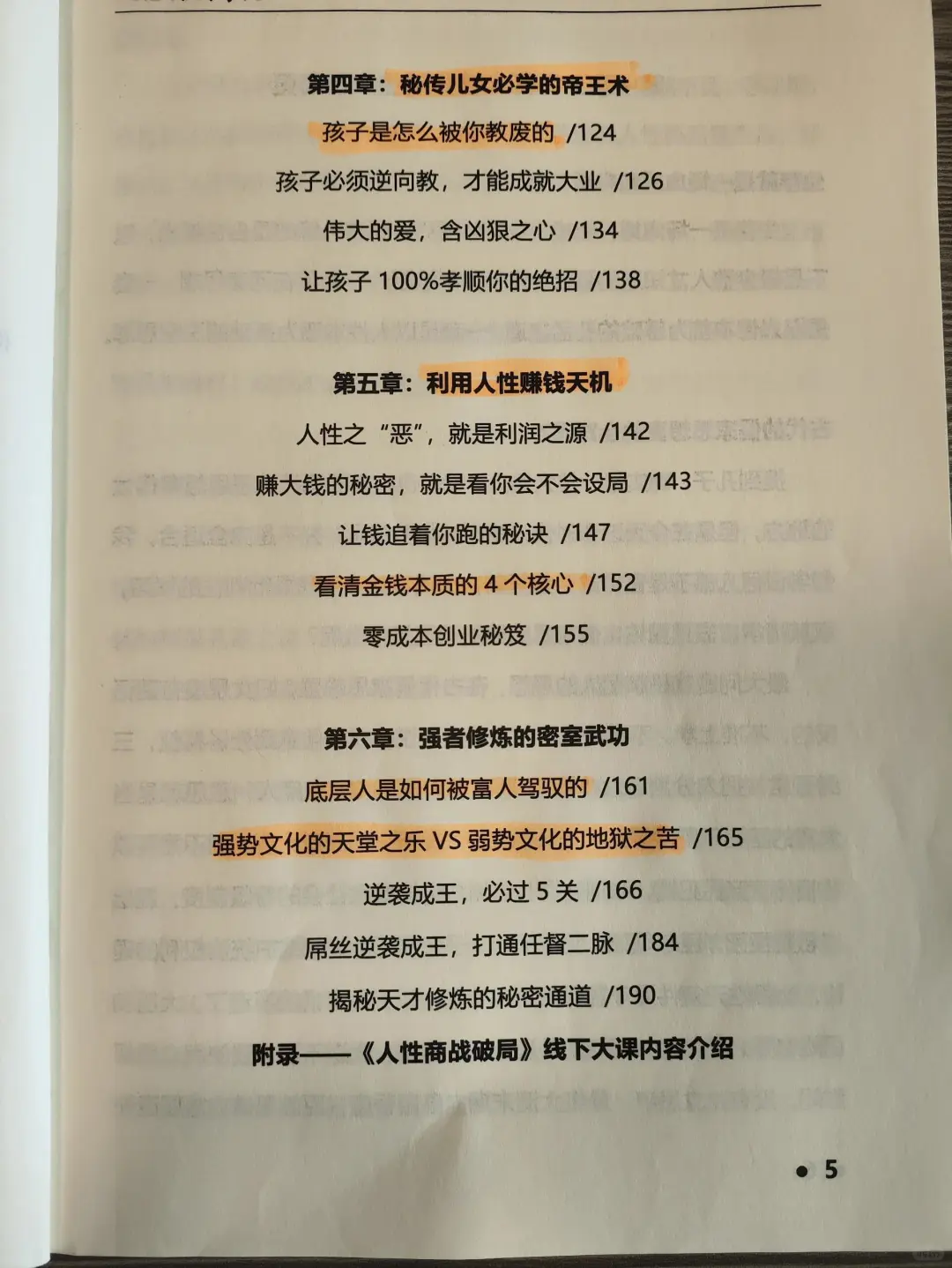 Ϊɶ˴治Ǯ