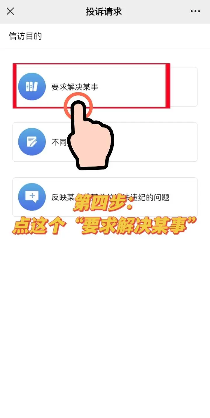 退费成功，发现比12315更棒的维权退费方法