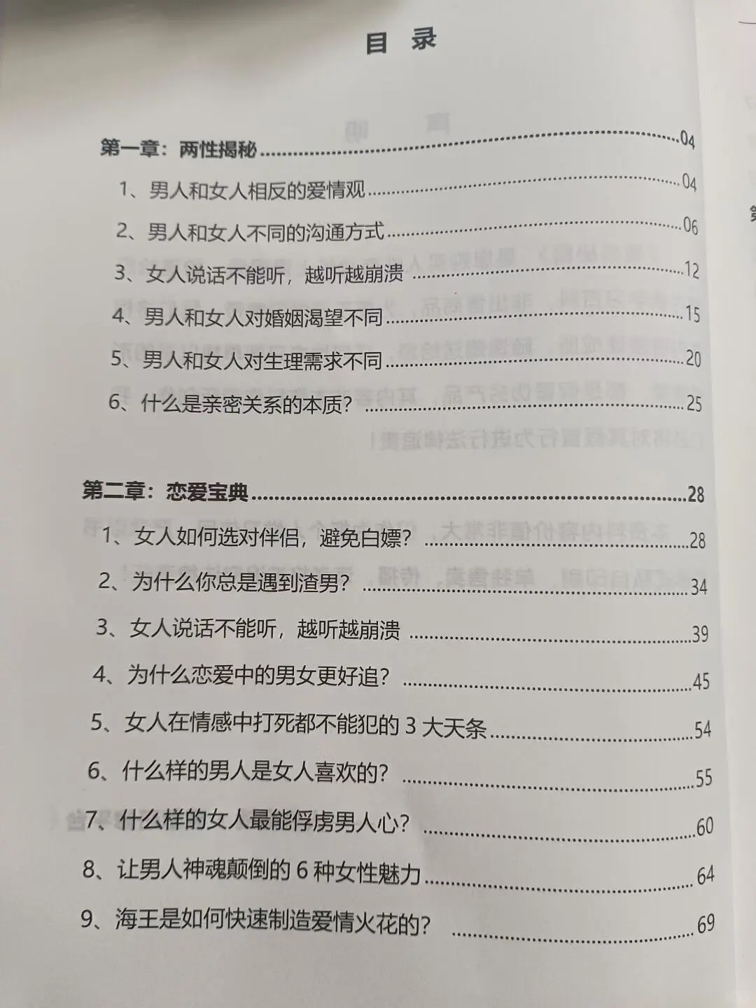 Ϊɶ˴治Ǯ