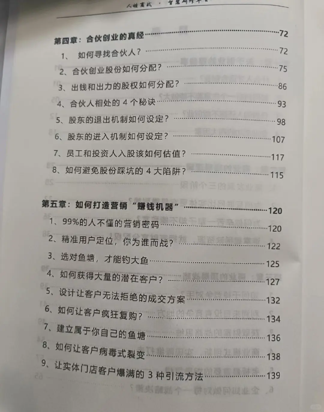 Ϊɶ˴治Ǯ