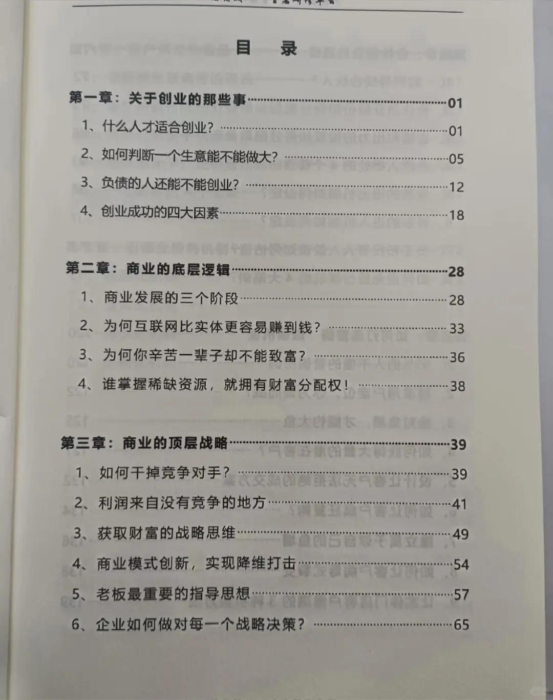 Ϊɶ˴治Ǯ