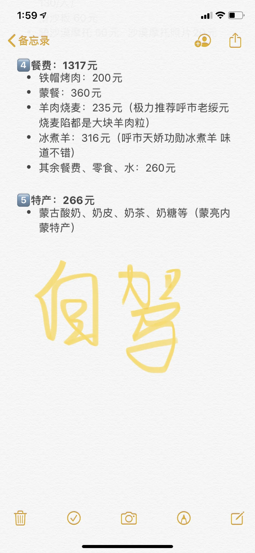 ʯׯԼ첼Ҫٷ???