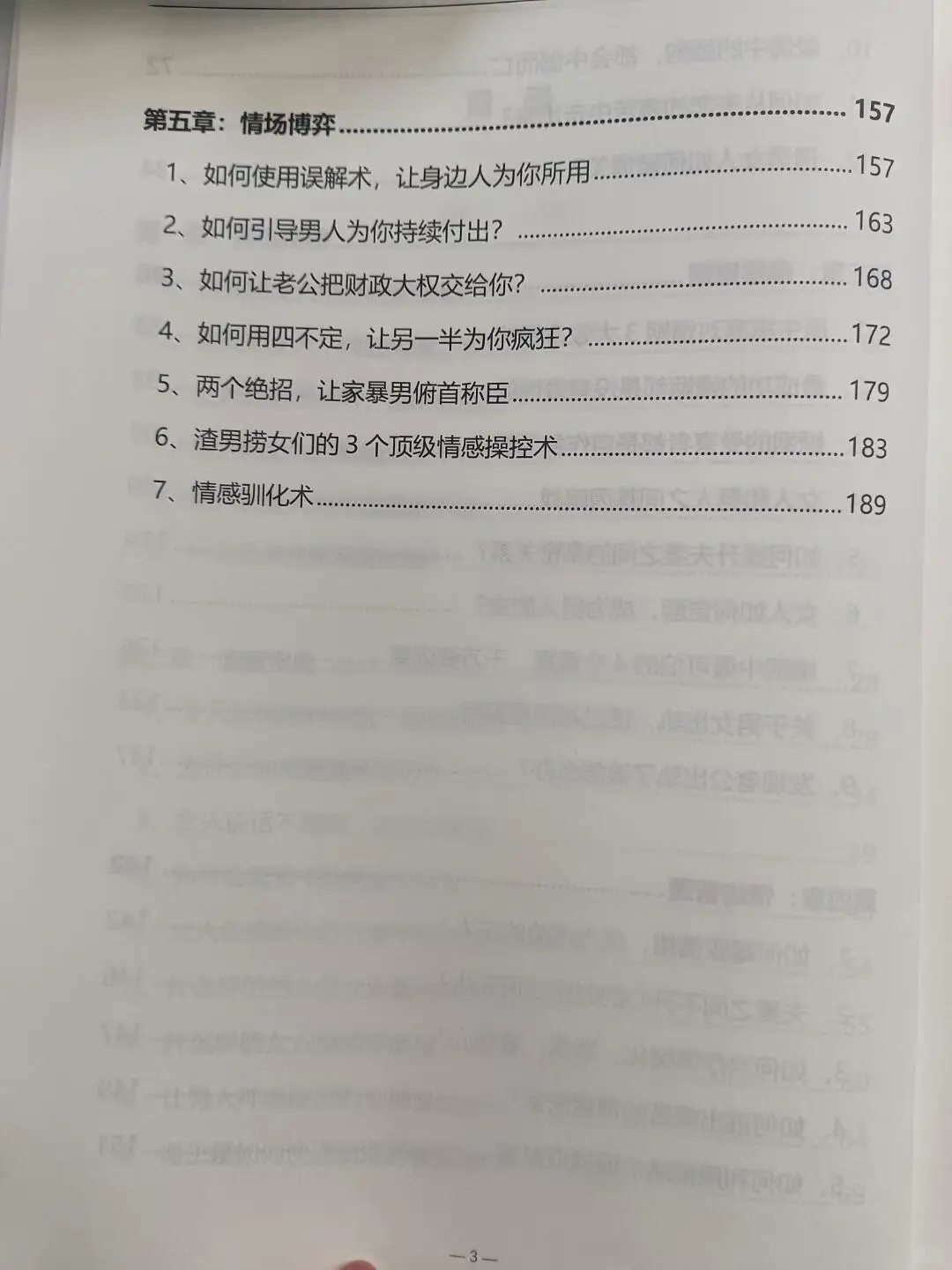 Ϊɶ˴治Ǯ