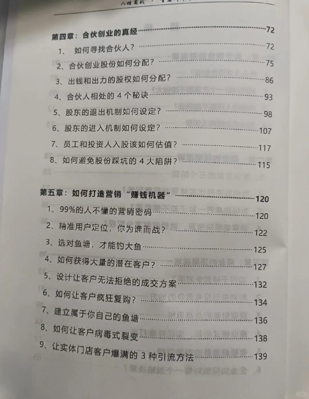 Ϊɶ˴治Ǯ