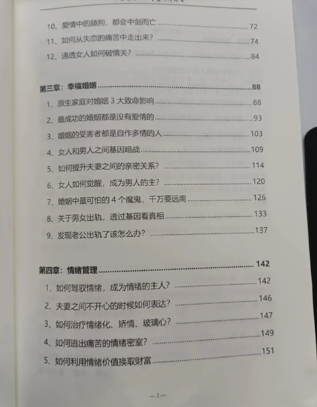 Ϊɶ˴治Ǯ