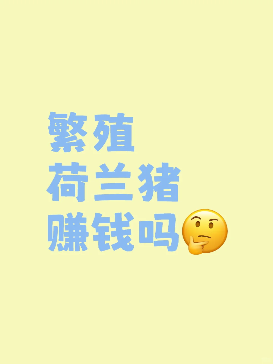 ֳ׬Ǯ