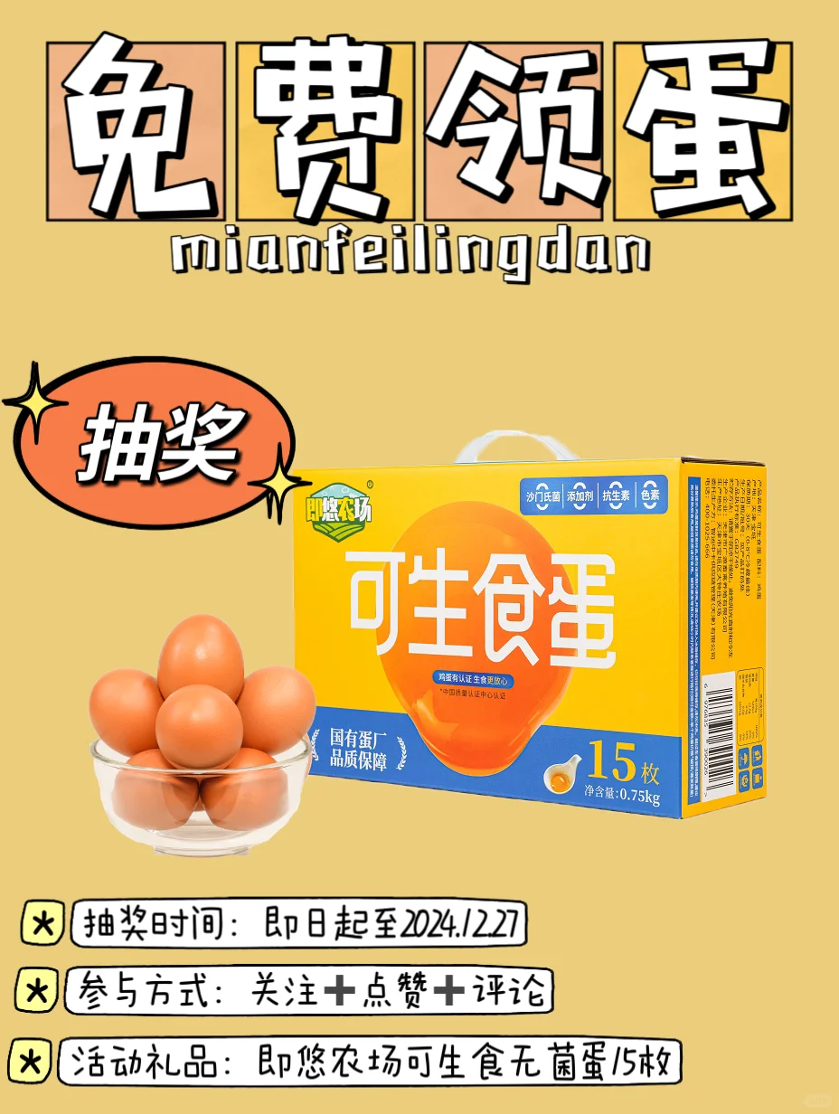 叮~请查收您的小红书新年感谢季福利?