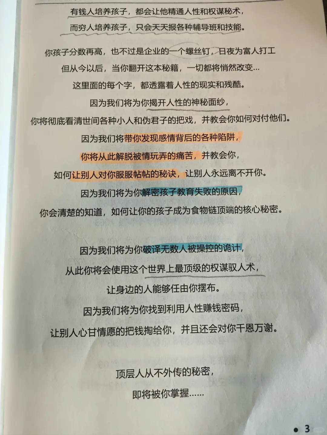 Ϊɶ˴治Ǯ