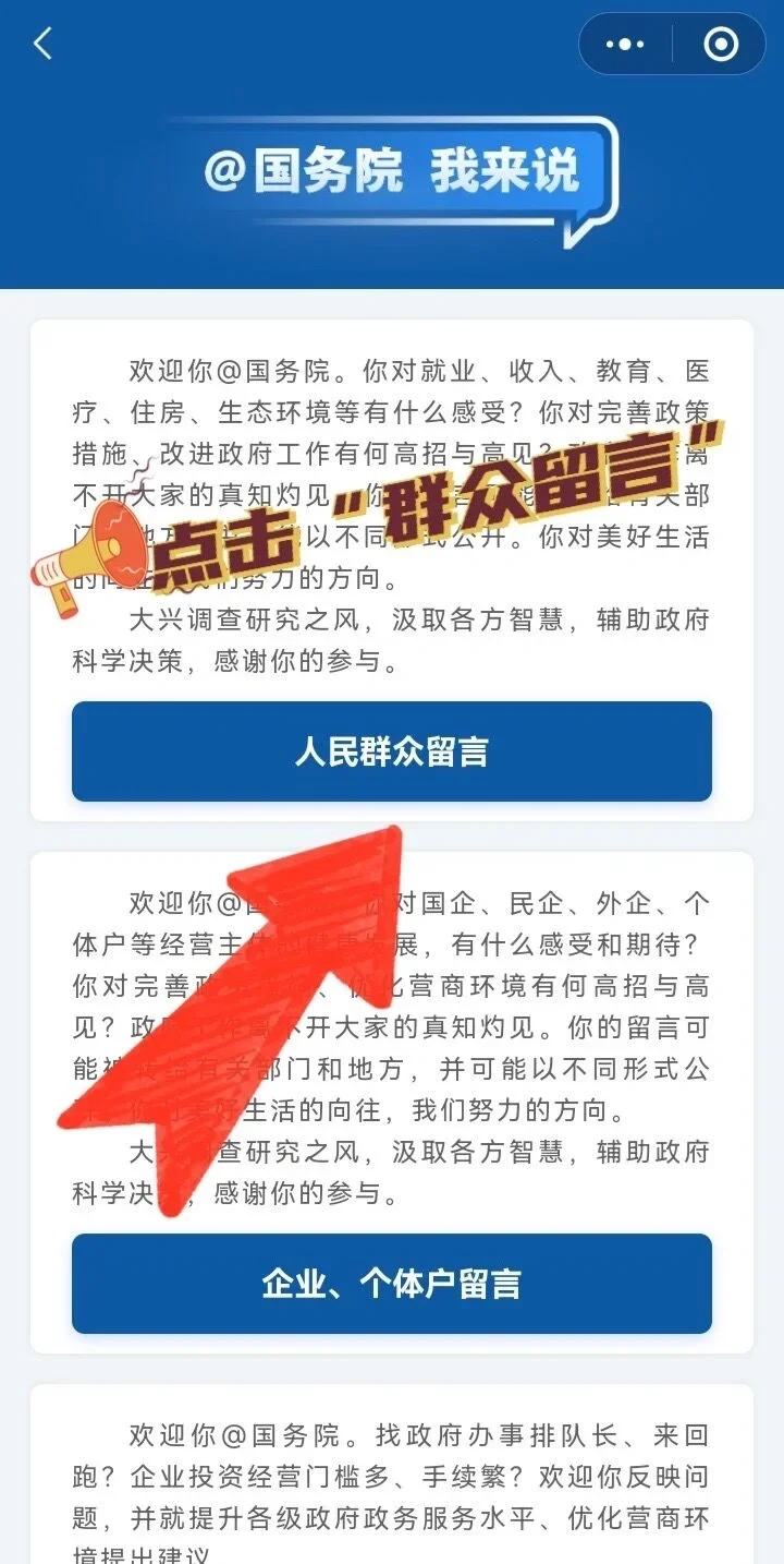 退费成功，发现比12315更棒的维权退费方法