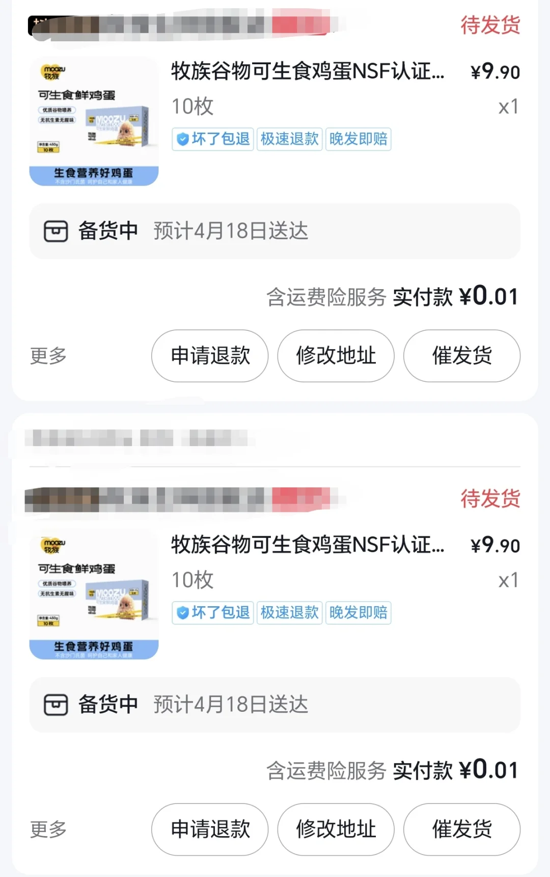 0.01Ԫ10