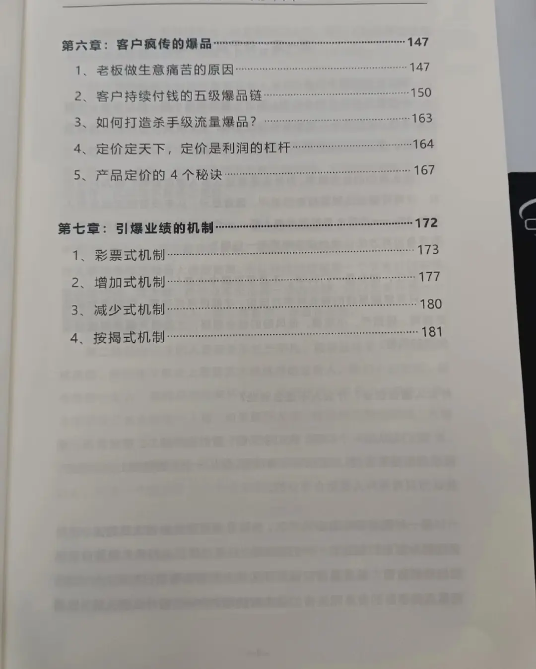 Ϊɶ˴治Ǯ